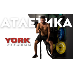 Тяжелая атлетика