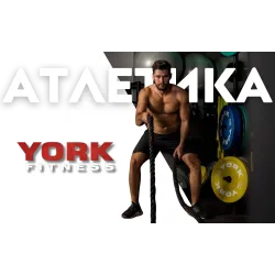 Важка атлетика
