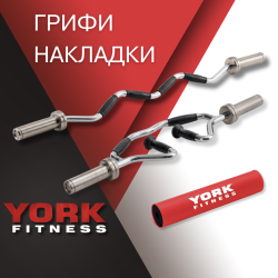 Категория Грифы и накладки