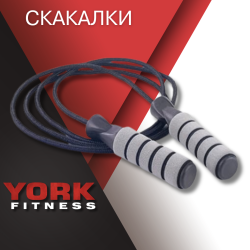 Категория Скакалки