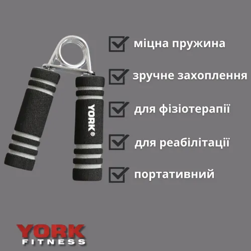Пружинный эспандер York: